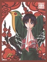 BUY NEW rurouni kenshin - 195787 Premium Anime Print Poster